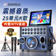 山水（SANSUI）家庭ktv音響套裝卡拉ok一體機(jī)家用戶外廣場舞音響帶顯示屏點(diǎn)歌機(jī)k歌唱歌專用設(shè)備藍(lán)牙音箱低音炮 Q61\25喇叭+500G+充電話筒