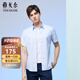 雅戈爾（YOUNGOR）短袖襯衫男純色提花DP免燙襯衫純棉面料抗皺平整易打理 淺藍提花 40