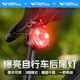 微笑鯊自行車(chē)山地紅尾燈兒童充電式夜騎單車(chē)公路警示燈騎行LED車(chē)尾燈 紅激光自行車(chē)尾燈【紅光警示】安全騎行 防雨/安全警示+小巧便攜+超長(cháng)續航