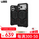 UAG磁吸裝甲殼【新品】適用蘋(píng)果17promax手機殼戶(hù)外商務(wù)杜邦授權Kevlar?凱夫拉iPhone17系列保護殼 【硬核防摔】磁吸凱夫拉黑色 iPhone17 Pro Max手機殼