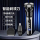 minimoto 電動(dòng)剃須刀男士三合一刮胡刀鼻毛修剪器多功能胡須刀車(chē)載剃胡刀小型小鋼炮520父親節生日禮物 黑色數顯款【剃須刀+鼻毛器+鬢角器】
