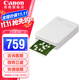 佳能（Canon） qx20照片打印機 手機無(wú)線(xiàn) 掌上打印 小巧便攜 SELPHY QX20迷你相片打印機 佳能QX20照片打印機（不含相紙） 官方標配