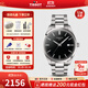 天梭（TISSOT）【官方授權(quán)店】瑞士手表 新款PR100系列防水石英腕表 黑盤鋼帶T150.410.11.051.00