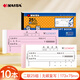 凱薩（KAISA）60K/二聯(lián)收據 兩聯(lián)25組財務(wù)現金收款收據單欄票據財會(huì )用品(173*75mm)  10本裝 W160505