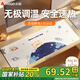 志高（CHIGO）加熱桌墊 暖桌墊加長(cháng)加大定時(shí)辦公桌鼠標墊無(wú)極調溫（80*32cm）