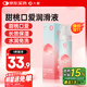大象人體潤滑液成人房事免洗可舔舐潤滑油情趣用品甜桃果味100ml