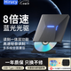 HIRUCY藍光刻錄機USB3.0移動(dòng)藍光光驅外置刻錄一體光盤(pán)刻錄機適用筆記本電腦臺式機移動(dòng)光驅便攜讀取器 USB3.0藍光光驅讀刻版【送收納包+2片光碟】