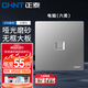 正泰（CHNT）開(kāi)關(guān)插座面板86型暗裝家用墻壁開(kāi)關(guān)一開(kāi)五孔插座網(wǎng)線廚房6T幻銀灰 電腦插座（6類）