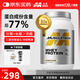肌肉科技（MUSCLETECH）白金乳清蛋白粉健身增肌分離為主高蛋白2磅椰子味北美進(jìn)口