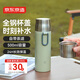 京東京造 保溫杯 【茶水分離杯】燜茶杯男士女泡茶杯 316不銹鋼綠色500ml