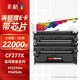 彩格77a硒鼓適用惠普m329dw硒鼓m405dn m305d m405dw m429dw墨粉盒M429fdw/fdn cf277x打印機粉盒cf77a硒鼓帶芯片