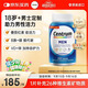 善存海外男士復合維生素CVD3VE B族B12番茄紅素補鈣鎂鋅硒葉酸鐵200粒