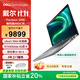 戴爾（DELL）國家補貼 Precision3490 14英寸筆記本 AIGC移動(dòng)工作站 Ultra7 32G 1T RTX500Ada4GB 適配DeepSeek