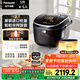 松下（Panasonic）【國(guó)家補(bǔ)貼20%】原裝進(jìn)口電飯煲家用4-5人IH加熱煮飯鍋不粘智能預(yù)約一級(jí)能效5升容量HCC187