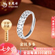 老鳳祥925銀招財旺財銅錢(qián)戒指女轉運聚財戒指七夕情人節禮物送女友老婆 招財錢(qián)幣戒指（925銀-亮面）【品牌禮盒】