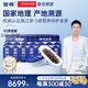官棧 鮮燉海參 中檢院溯源大連海參遼參 營養(yǎng)滋補(bǔ)品 送父母禮盒補(bǔ)品 鮮燉海參 2.16kg （9S季套餐）