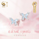 珍尚銀中國黃金S925銀耳釘女氣質(zhì)耳環(huán)飾七夕情人節(jié)生日禮物送女朋友老婆