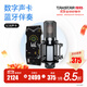 得勝（TAKSTAR） PC-K850主播電容麥克風(fēng)話(huà)筒艾肯聲卡套裝變聲器電腦手機k歌收音直播設備 SO8聲卡套餐  -