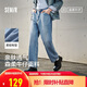 森馬（Semir）森柔牛仔丨牛仔褲男四季款寬松直筒男褲潮流褲子109324124103