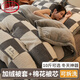 浪莎（LangSha）可拆洗豆豆絨被子棉被冬季雙人家用冬天被褥全套秋冬被8-10斤可選 豆豆絨-大方格灰【柔軟親膚】 150x200cm【被套+棉被】約6.5斤