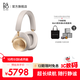 B&O【龔俊代言】Beoplay H95 頭戴式藍牙無(wú)線(xiàn)耳機 bo主動(dòng)降噪音樂(lè )耳機/耳麥 國家補貼 雙11禮物 金色