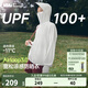 蕉下（beneunder）防曬衣女防曬服出行寬松透氣2025年春季戶外運動百搭A(yù)L417情人節(jié) 新款-霜奶白 均碼 加大