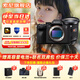 索尼（SONY）A7R5 ILCE-7RM5全畫(huà)幅旗艦微單相機a7r5打鳥(niǎo)攝影設備  8K視頻拍攝A7RM5 6100萬(wàn)像素雙影像畫(huà)質(zhì) A7R5+FE24-70mmF2.8GM二代 官方標配【套餐更劃
