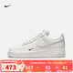 耐克（NIKE） 女鞋  AIR FORCE 1新款簡(jiǎn)約經(jīng)典空軍一號運動(dòng)休閑鞋板鞋 HF1058-133 36.5