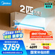 美的（Midea）2匹 風(fēng)尊二代 全面風(fēng) 一級(jí)能效 變頻冷暖 空調(diào)掛機(jī) 智能臥室  家電國(guó)家補(bǔ)貼  KFR-46GW/N8MXC1Ⅱ