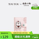 toutou2025新款三麗鷗線(xiàn)條小狗錢(qián)包多卡位卡包手拿包生日禮物送女友