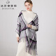 達芬奇密碼100%羊毛圍巾女冬款保暖圍脖韓版時(shí)尚格子大披肩男女情侶生日禮物 7# 灰紫格