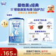 愛(ài)他美（Aptamil）新老國標隨機發(fā)經(jīng)典兒童奶粉配方奶粉(3-6歲)800g【優(yōu)配益生元】