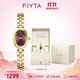 飛亞達（FIYTA）“小金豆”女士石英表傾城系列復古輕奢手表女生日禮物送女友 【優(yōu)雅氣質(zhì)】琥珀