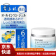 千婦戀（CHIFURE）【JD物流 日本直郵】美白保濕啫喱 光滑滋潤柔軟肌膚 無(wú)酒精 6效合一美白保濕啫喱   本體108g