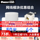 泛達 泛達超六類(lèi)非屏蔽網(wǎng)線(xiàn)CAT6A工程家裝萬(wàn)兆網(wǎng)絡(luò )純無(wú)氧銅白色雙絞線(xiàn)抗干擾降衰減 50米散線(xiàn)+超六模塊套裝（顏色隨機） 50米