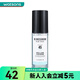 屈臣氏W.DRESSROOM纖維香水去異味衣物香氛噴霧 新舊包裝隨機發(fā)貨 NO.45早安清晨 70ml