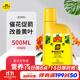 史丹利君子蘭肥料專(zhuān)用腰肥促箭拔箭上箭劑開(kāi)花素有機土生根營(yíng)養液500ml