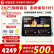 作業(yè)幫X50學(xué)習(xí)機(jī)【國家補(bǔ)貼500元】金牌輔導(dǎo)1對1伴學(xué)自習(xí)室小初高教材同步全科學(xué)習(xí)13.2英寸AI護(hù)眼學(xué)習(xí)機(jī)
