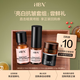 HBN【會(huì)員試用】水乳晚霜原白霜抗皺緊致煥白提亮10ml+10ml+5g+5g