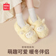 名創(chuàng  )優(yōu)品（MINISO）羊咩咩棉拖鞋女秋冬家居室內厚底月子毛毛拖鞋黃色包跟款 38-39