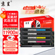 京呈CTL-1150硒鼓適奔圖cm1150adn CP1150DN CP1155DN CM1155ADN CTL-1150XK 超大容量四色套裝
