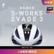 SPECIALIZED閃電 S-WORKS EVADE 3 MIPS 公路自行車競(jìng)賽輕量破風(fēng)氣動(dòng)騎行頭盔 SD WORX隊(duì)版 (亞洲版) M