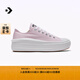匡威（Converse）官方 All Star Move厚底增高女鞋粉色運動(dòng)鞋571579C 571579C/粉色 36