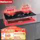 紅日（RedSun）紅外線燃?xì)庠?家用臺(tái)嵌兩用雙灶具 180分鐘定時(shí)大火力灶 70%熱效率 適應(yīng)多開孔底殼 EX28B 液化氣