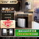史密斯佳尼特凈水器+管線機(jī)套裝反滲透凈水器家用直飲凈水機(jī)藍(lán)鯨AE1系列100°C真沸騰壁掛式飲水機(jī)CPM-H1 CR2700AE1+管線機(jī)CPM-H1 6檔精準(zhǔn)控溫