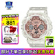 卡西歐（CASIO）手表WOMEN透明玫瑰金女表運(yùn)動(dòng)防水手表送女友禮物 GMA-S120SR-7A透明玫瑰金
