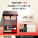 TOM FORD幻魅四色TF眼影盤31沙漠之下盤9g 化妝品生日禮物女