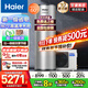 海爾（Haier）超一級能效2P空氣能熱水器家用300升大容量節(jié)能80℃空氣源熱泵電熱水器落地豎式商別墅自建房換新 300升超1級節(jié)能0元裝【大水量增容】