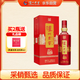 瀘州老窖 八年窖頭曲 典藏流金 濃香型白酒 52度500ml 單瓶裝
