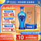 洋河 藍色經(jīng)典 海之藍 52度 480ml 單瓶裝 綿柔濃香型白酒